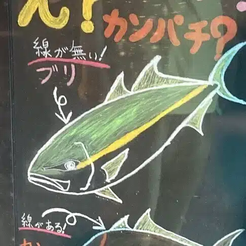 ムロ