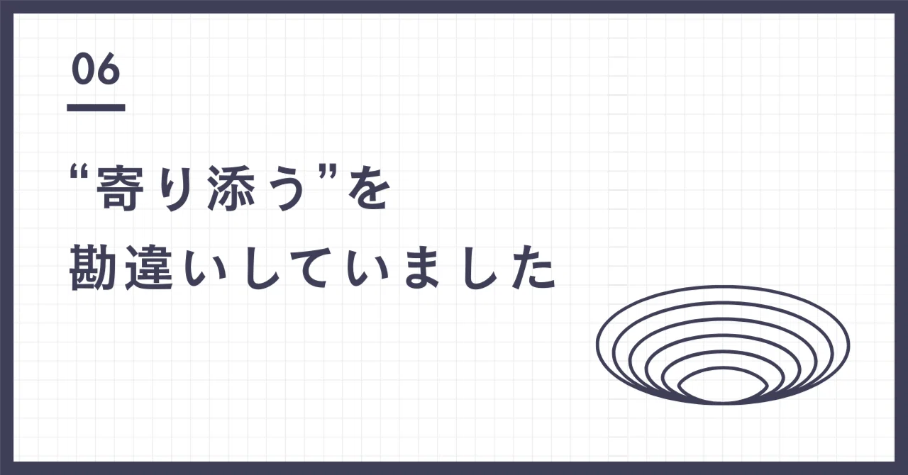 仕方ないで済ませない/全員が納得する学級経営/教師の悩み/アドラー心理学｜ぽず