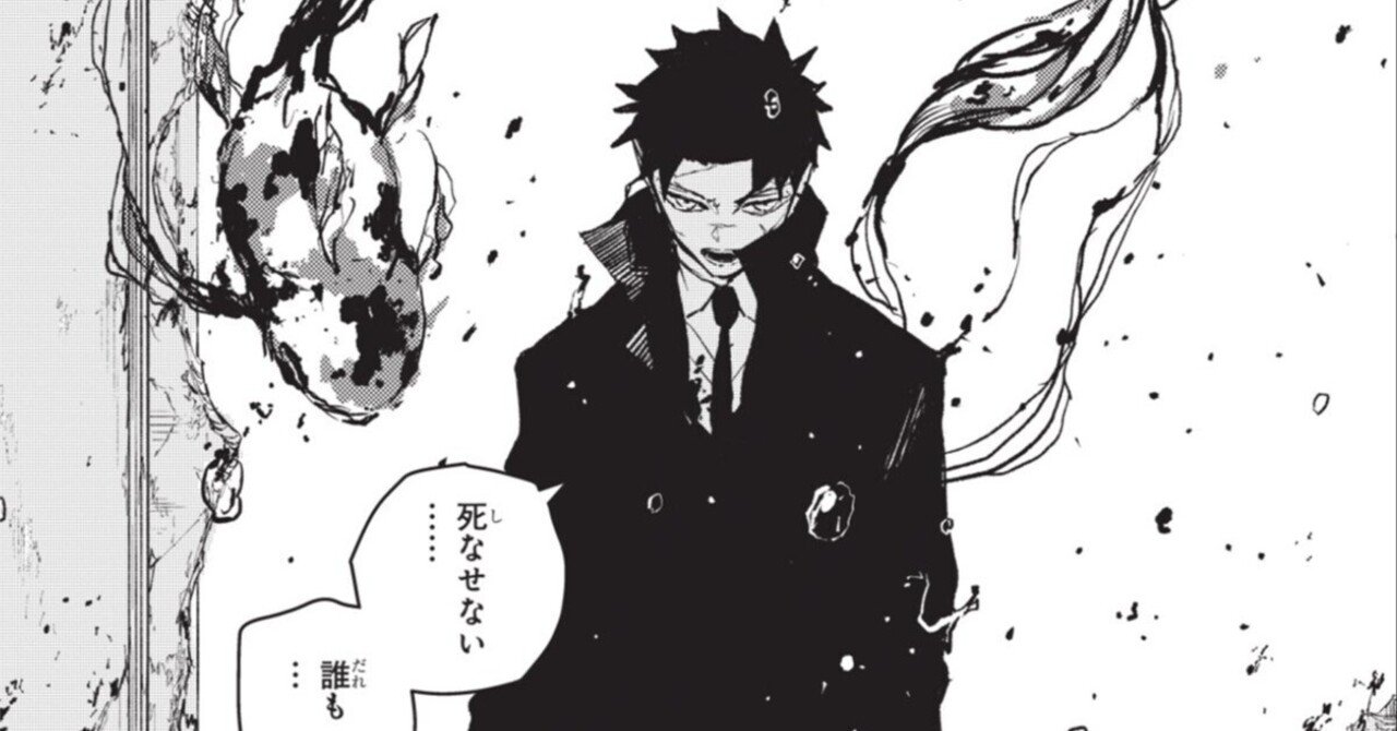 ユニアリ】～赤カグラバチの話～｜団長