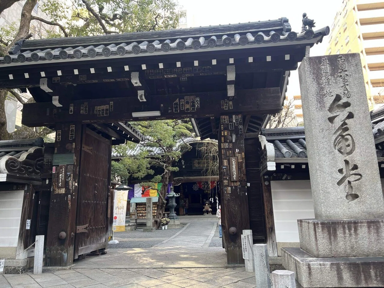 京都市バスで巡る西国三十三所 第十八番 【紫雲山 六角堂 頂法寺