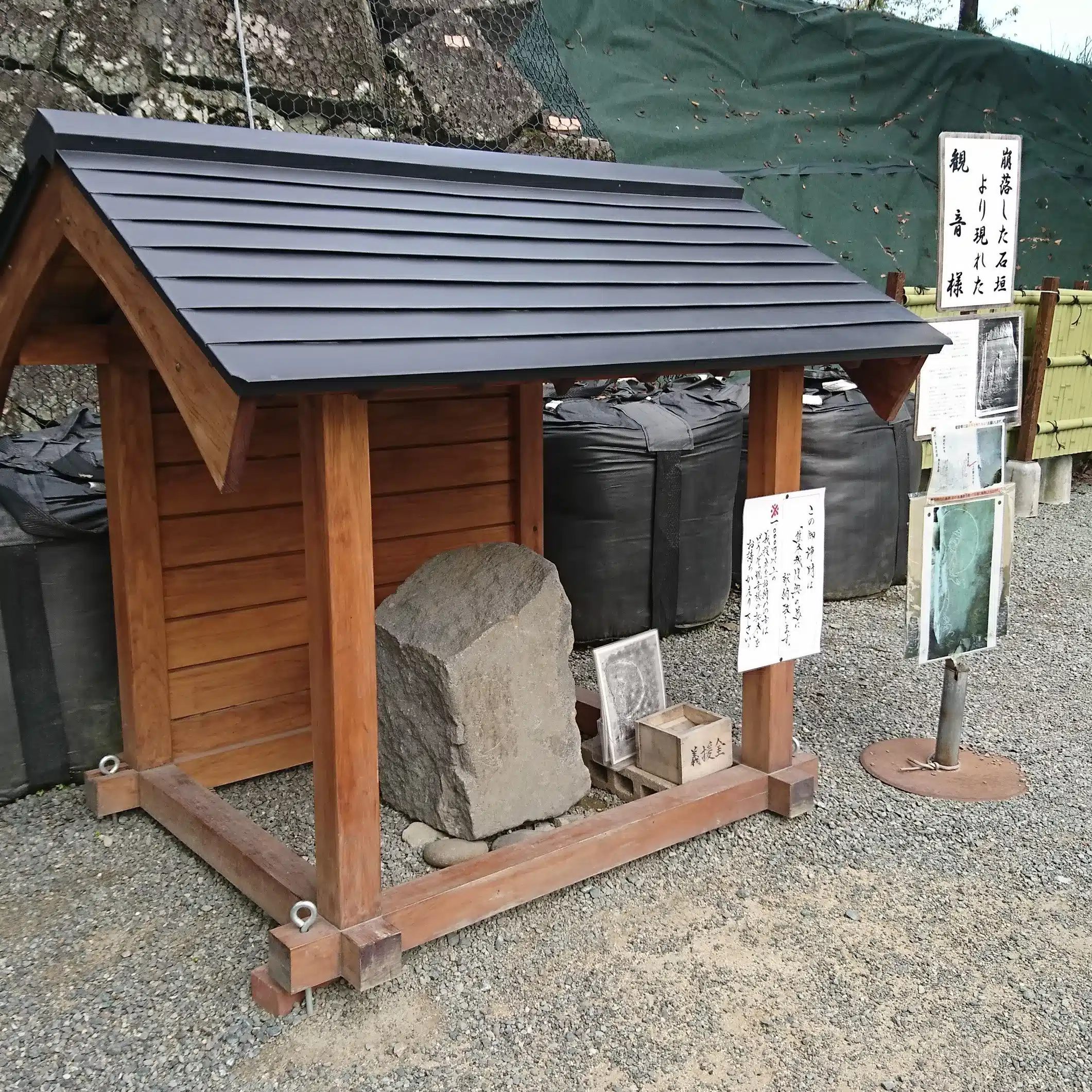 やくそう