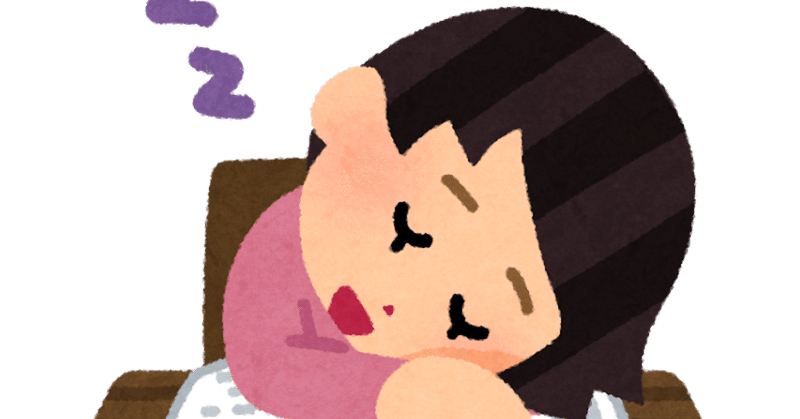 勉強が続かない理由を考えてみた 1日坊主の戯言 ぽぽみうむ Note 勉強が続かない理由を考えてみた 1日坊主の戯言 ぽぽみうむ Note