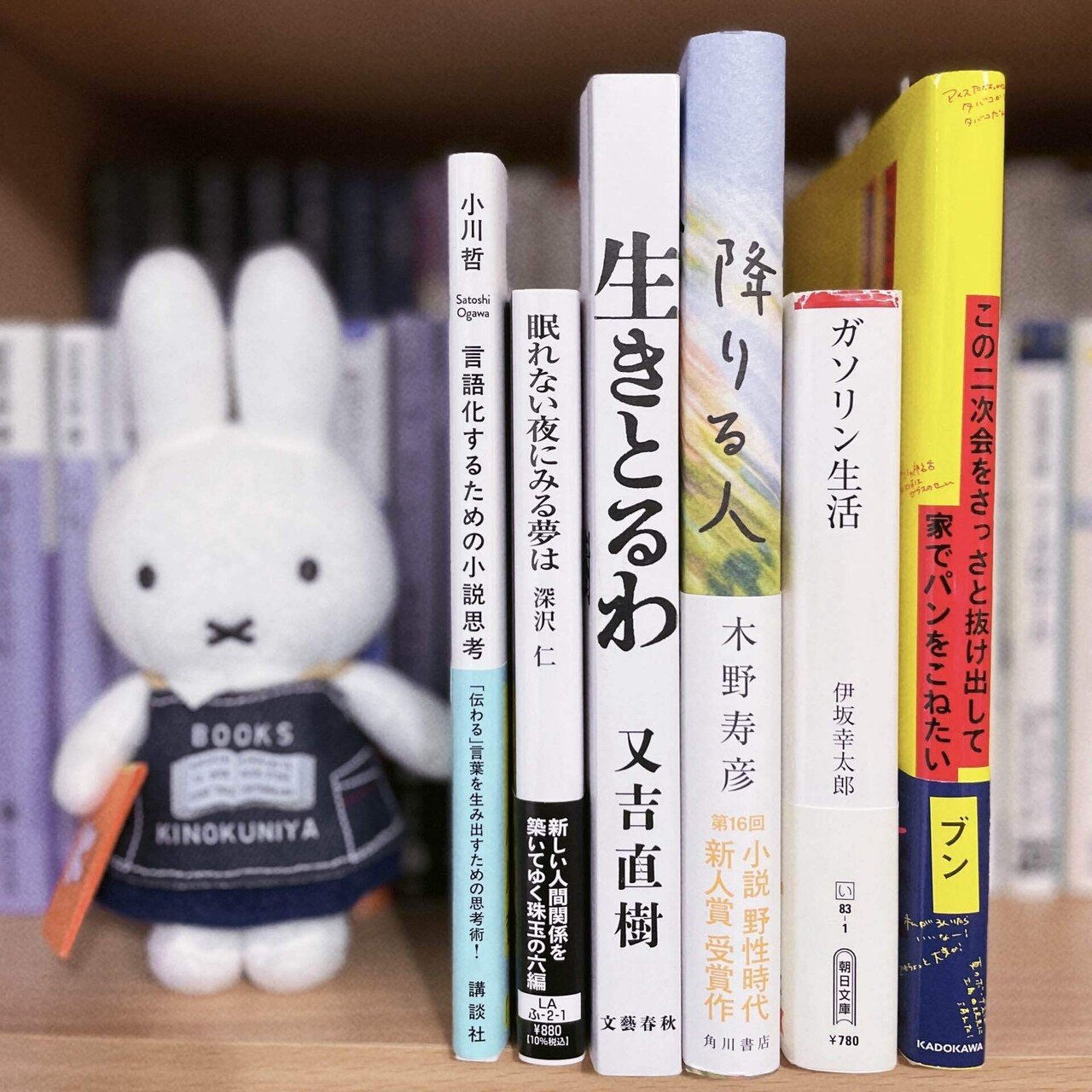 好き度ランキングあり】書店員・2025年12月の読書記録まとめ――購入本