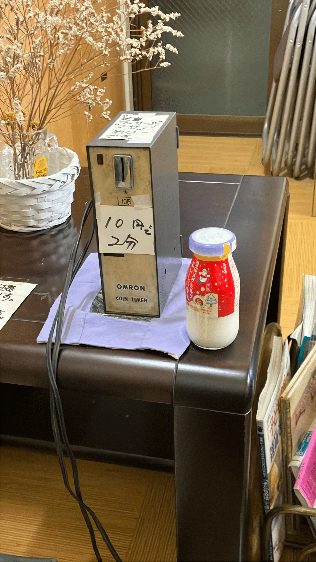 銭湯めぐり163 光徳湯＠東武練馬】住宅街のビル1階にあるジェットの