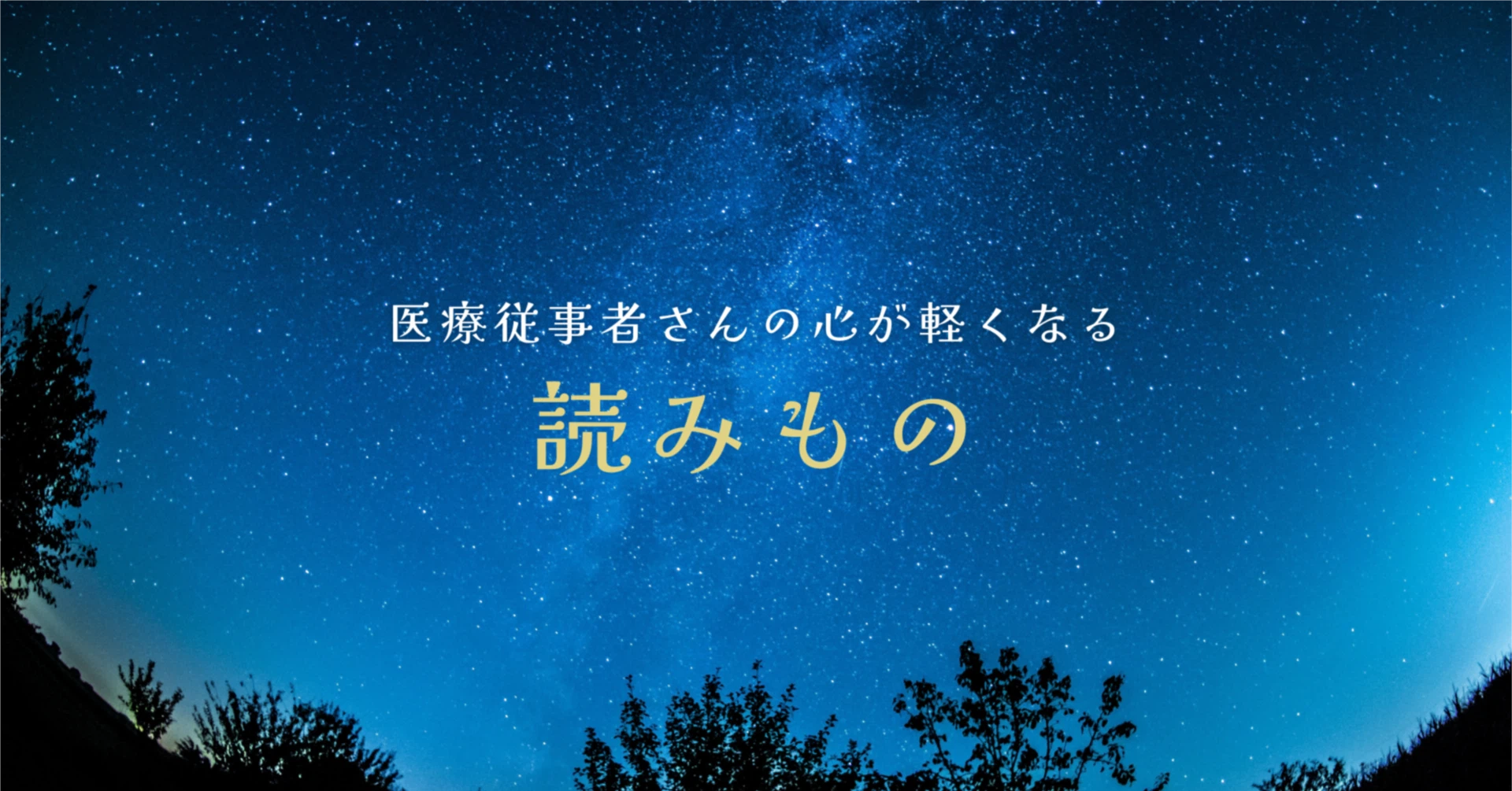ステラ🌟気持ちをすっと軽くする作業療法士|note