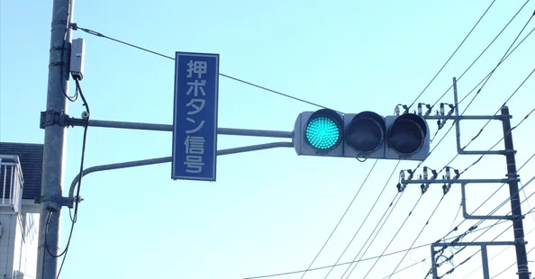 埼玉県の信号機 - 2026-02｜光山祐弥の信号機紹介｜note