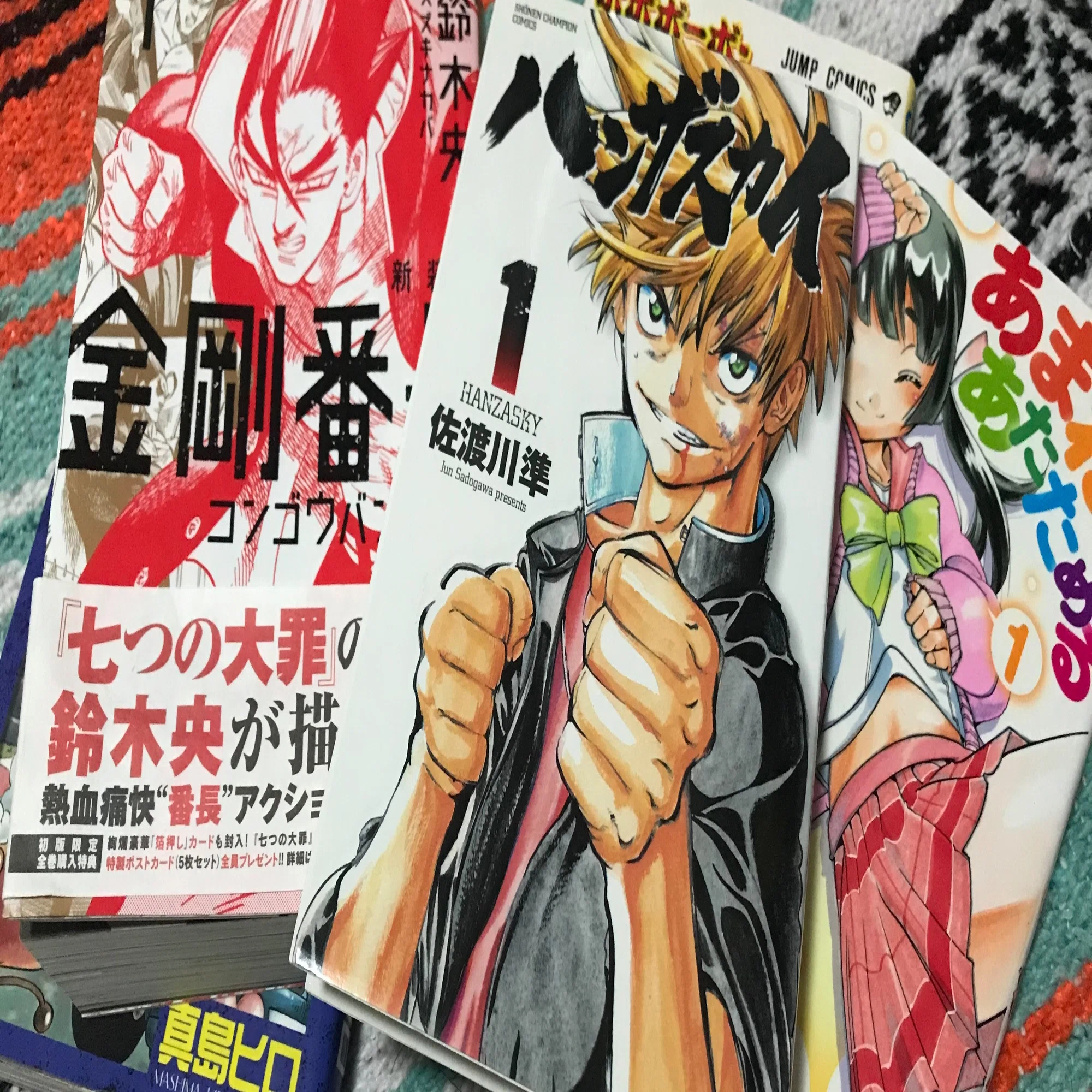 僕と思い出の漫画 前篇｜タカダ