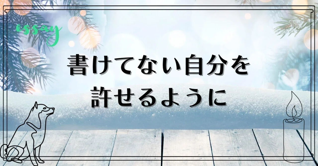 見出し画像
