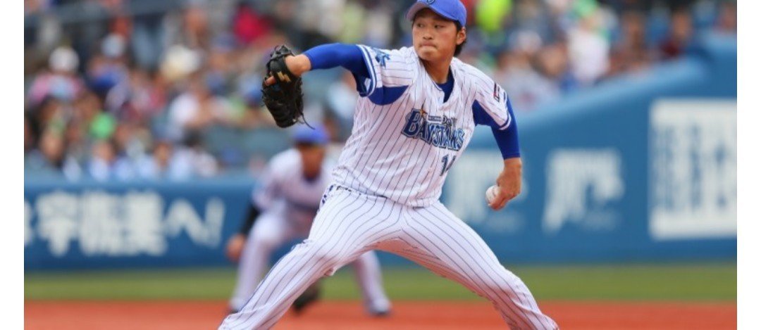 ベイスターズ2020年選手名鑑 石田健大 背番号14 「ベイスターズ投手陣