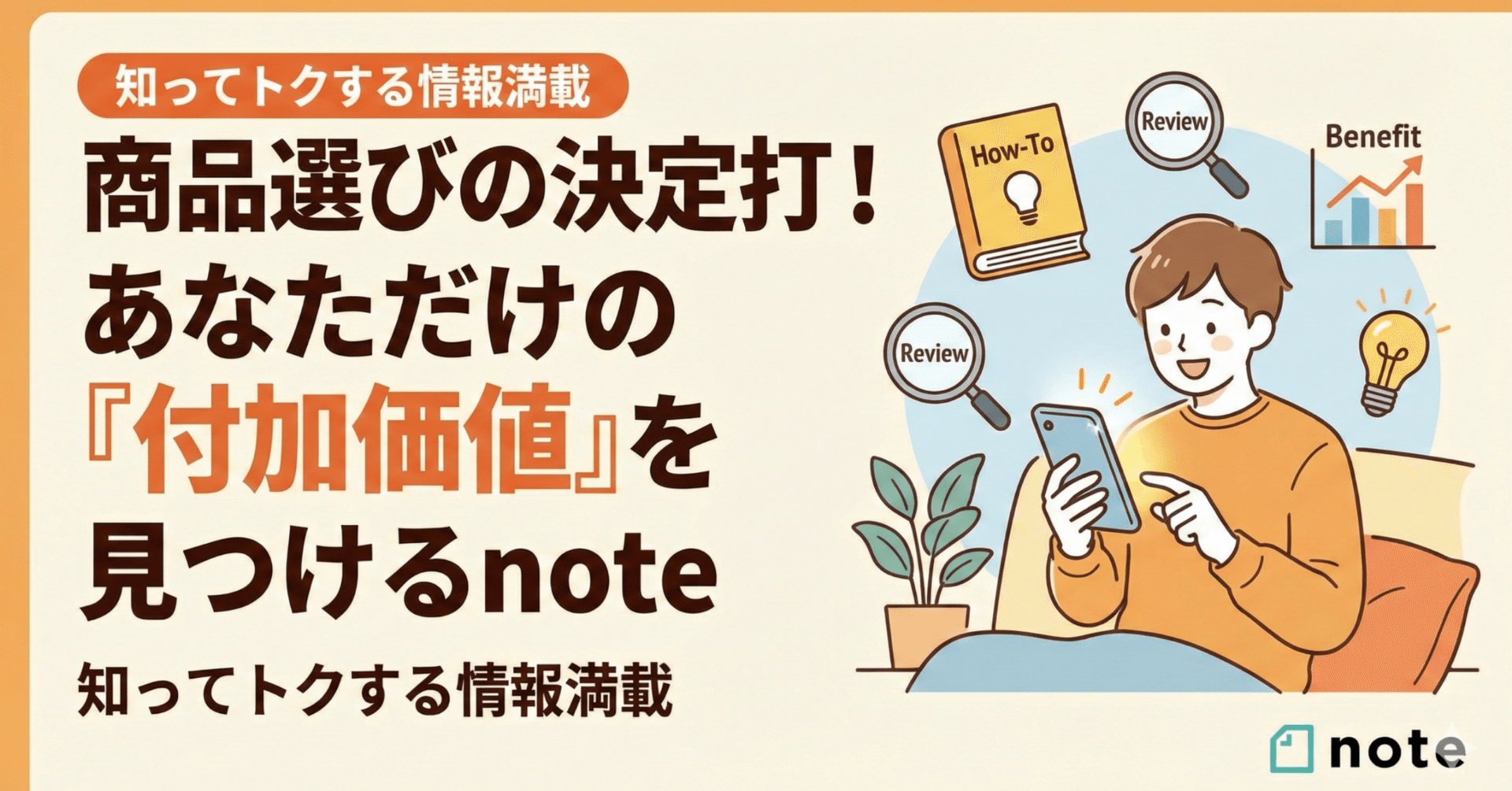 失敗から学んだ【先着特典】MILESixTONES -の正しい選び方｜3ヶ月使っ