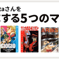 ポケモン赤緑の小話 レッドも来たか ははっ嬉しいぜ 新田天 Note ポケモン赤緑の小話 レッドも来たか ははっ嬉しいぜ 新田天 Note