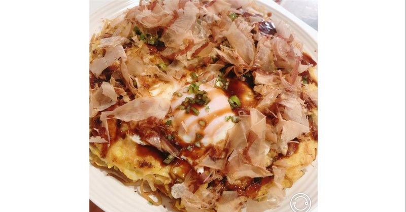 モダン焼きのモダンは何の略 ぽすといっと Note