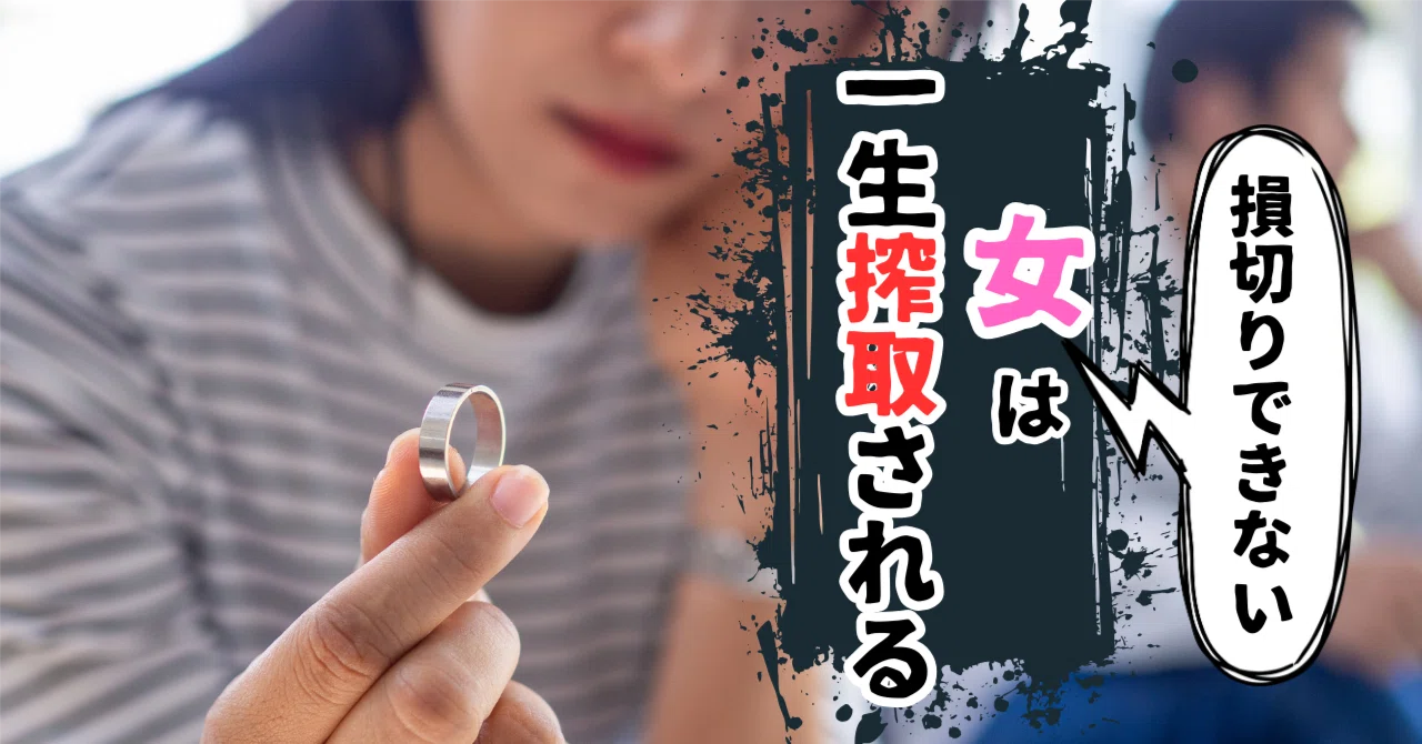 別れ話がこじれるのは「交渉」するからだ。泥沼カップルを救う、愛と非情の「強制執行」マニュアル。|日本人やめたら自由になった