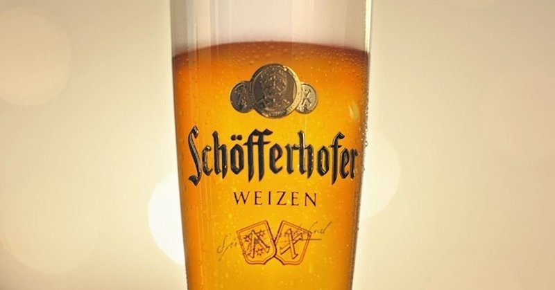 ひたすらおいしいドイツビールを紹介しながら留学時代を思い出す
