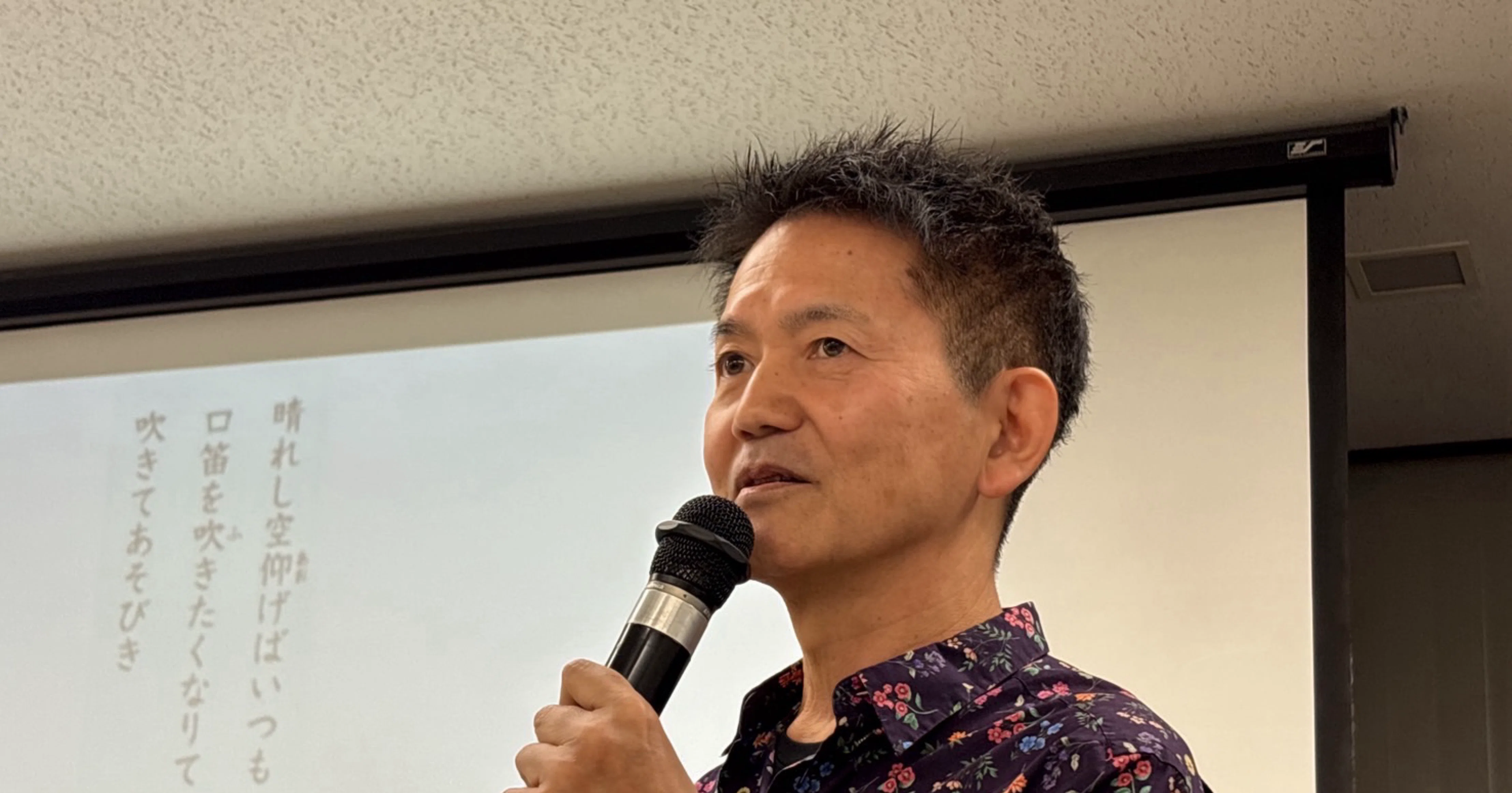 伴 一孝の記事一覧｜note（ノート）