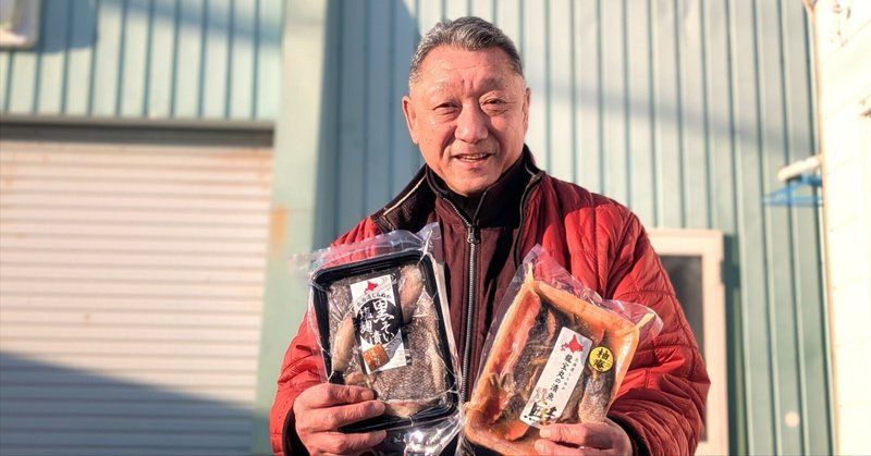 魚の命を、余すことなく生かす。【龍宝丸水産】が貫く漁師としての使命とは