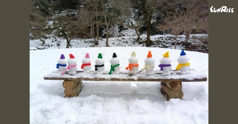 さめがい冬まつり