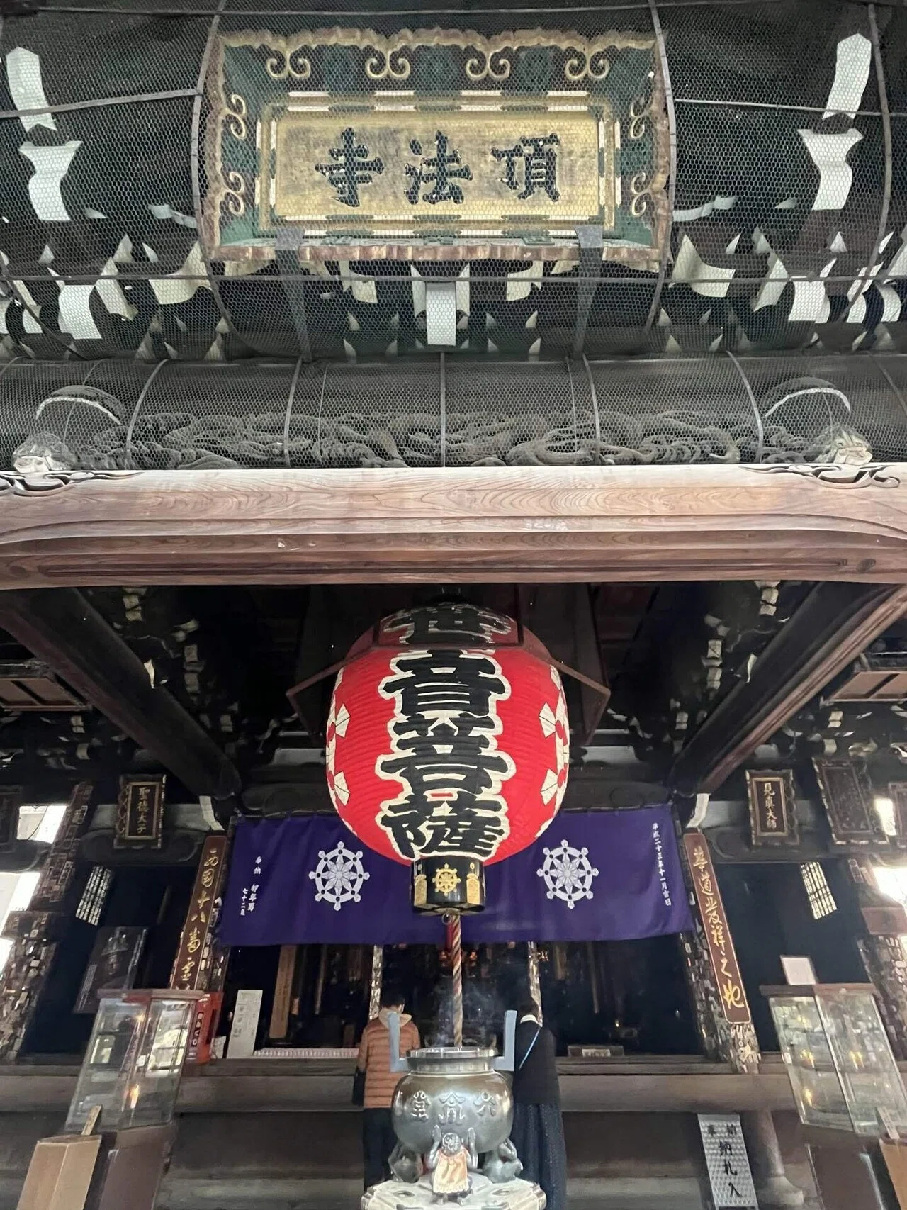 京都市バスで巡る西国三十三所 第十八番 【紫雲山 六角堂 頂法寺