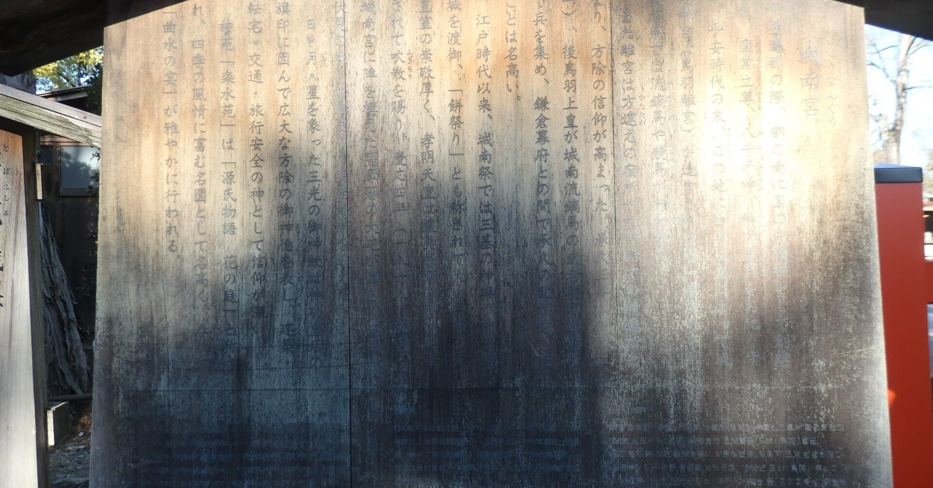 フィールドワークを再考する｜親魏倭王（元学芸員：考古学）