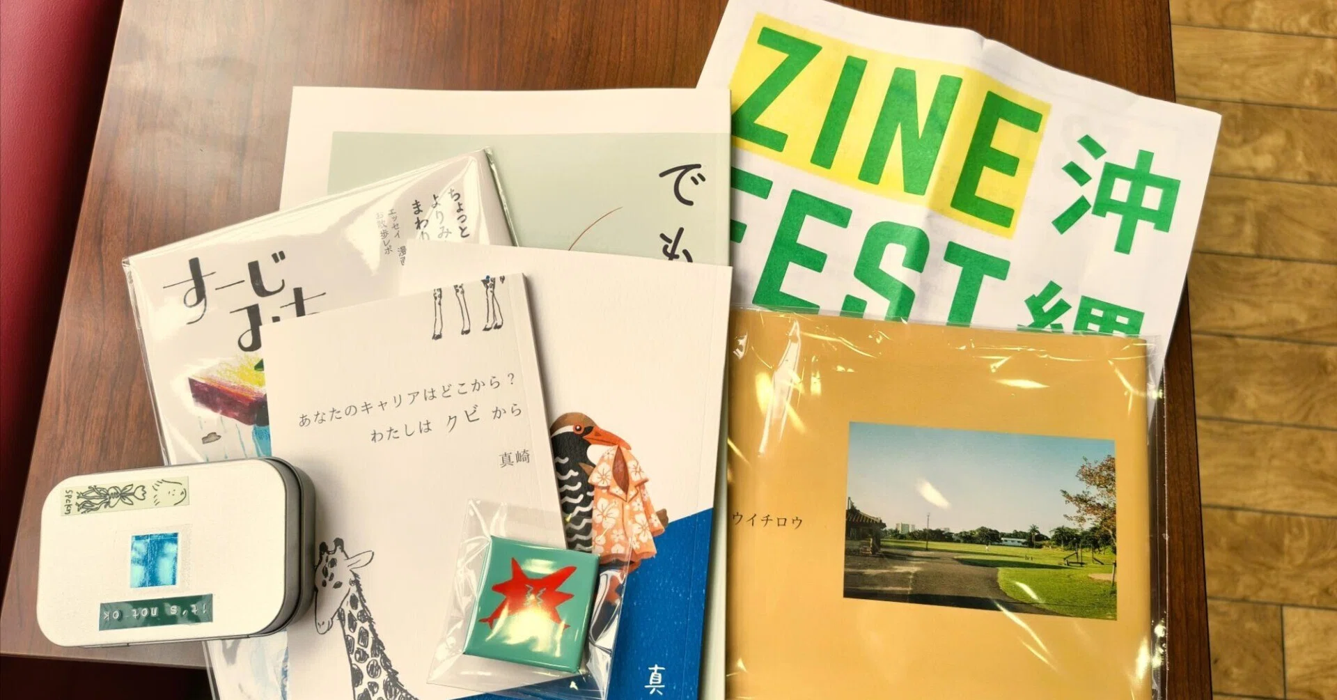 体験記】ZINEフェス沖縄に行ってきました（2026.01.31）｜伊藤七日｜本