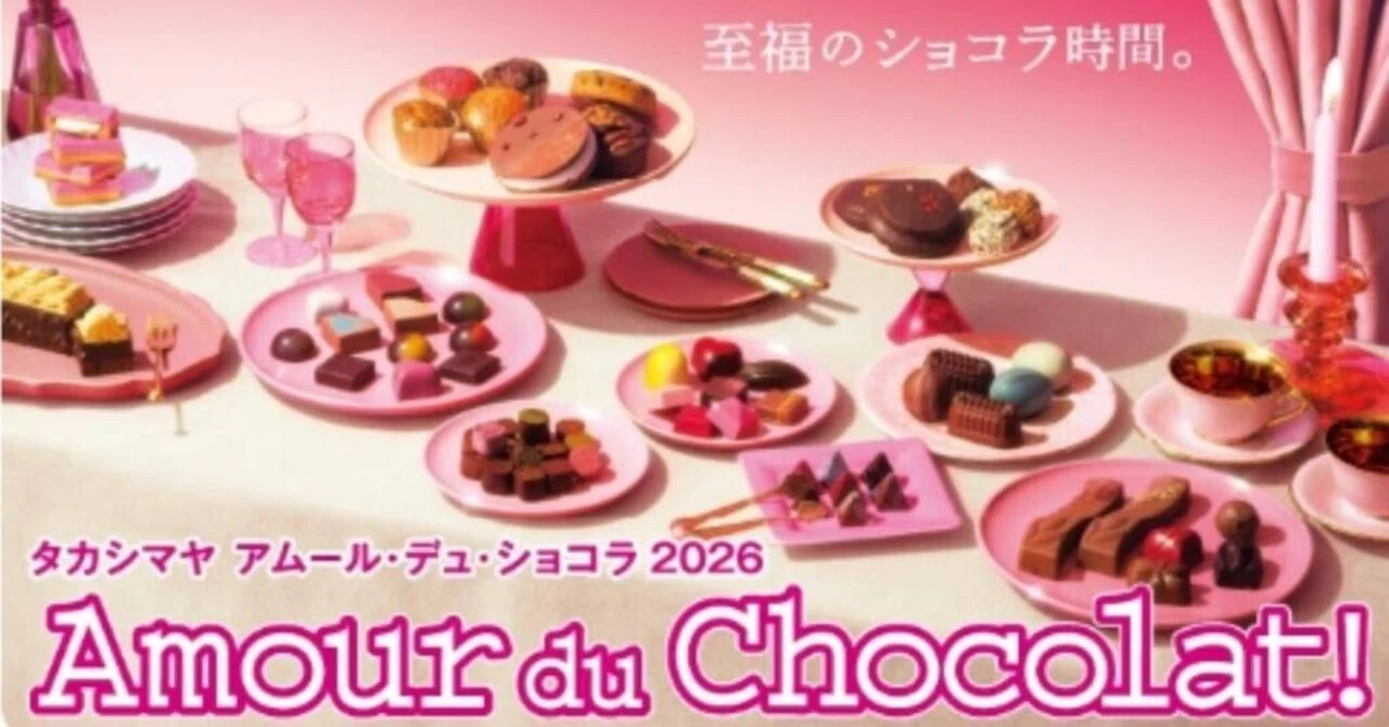 Amour du Chocolat！横浜高島屋｜ubu_key