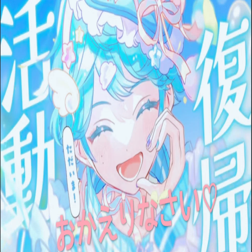 hotoke-くんおかえりなさい！｜日々@ただのすきすきすー♡