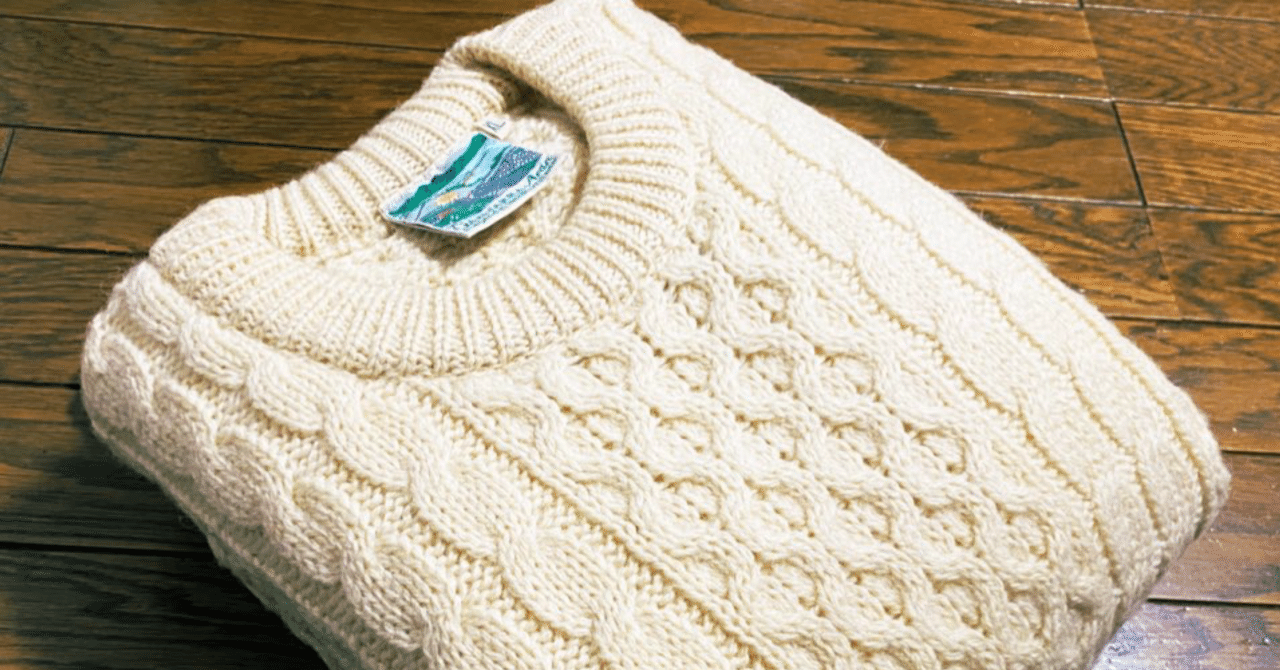 フィッシャーマンセーターを買った話｜zacco method研究所🇯🇵