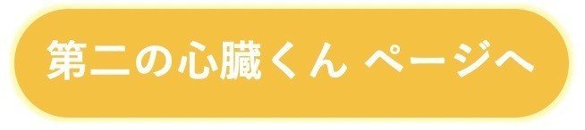 スクリーンショット 2020-05-05 21.25.08