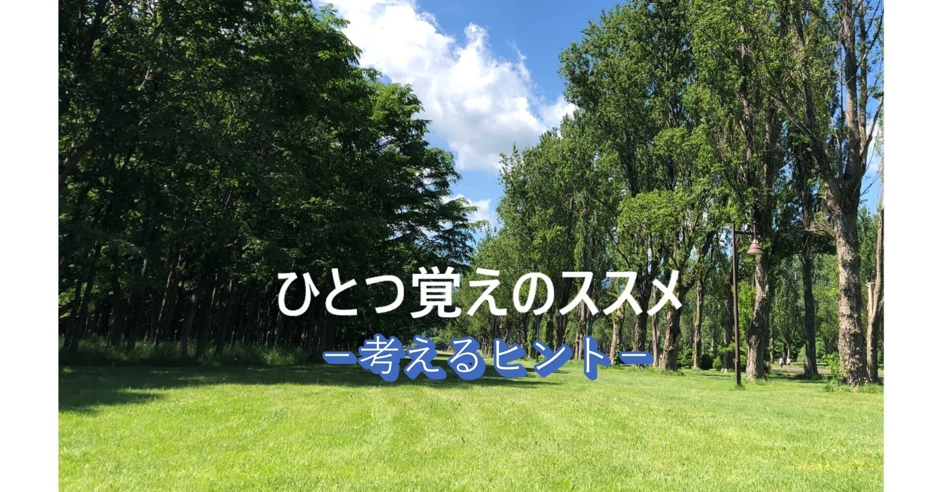 AIで遊んでみた］いかにも怪しい電話がかかってきました｜佐々田 法男