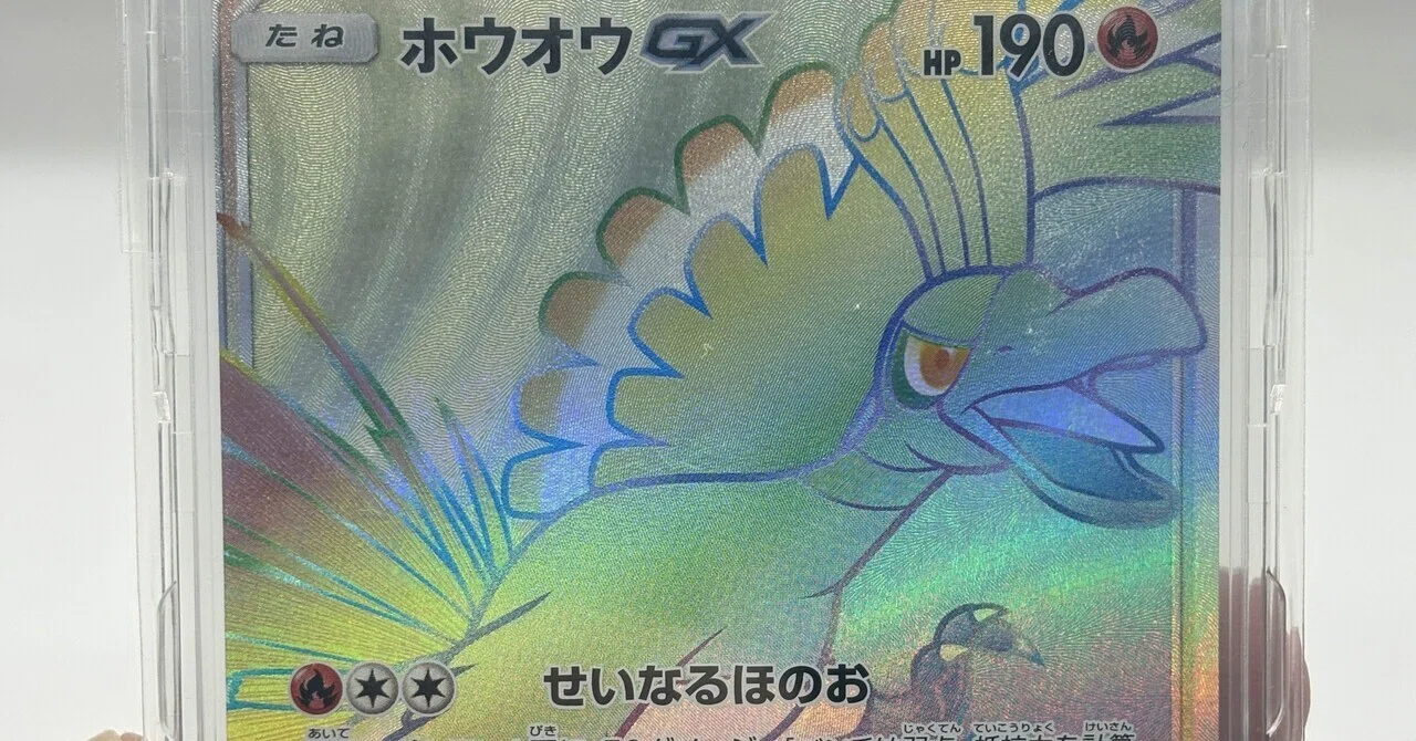 開封後、スリーブ、ケースに入れて、大切に保存しておりました。 その保存方法、ポケモンカードを劣化させているかもしれません｜ポケブル