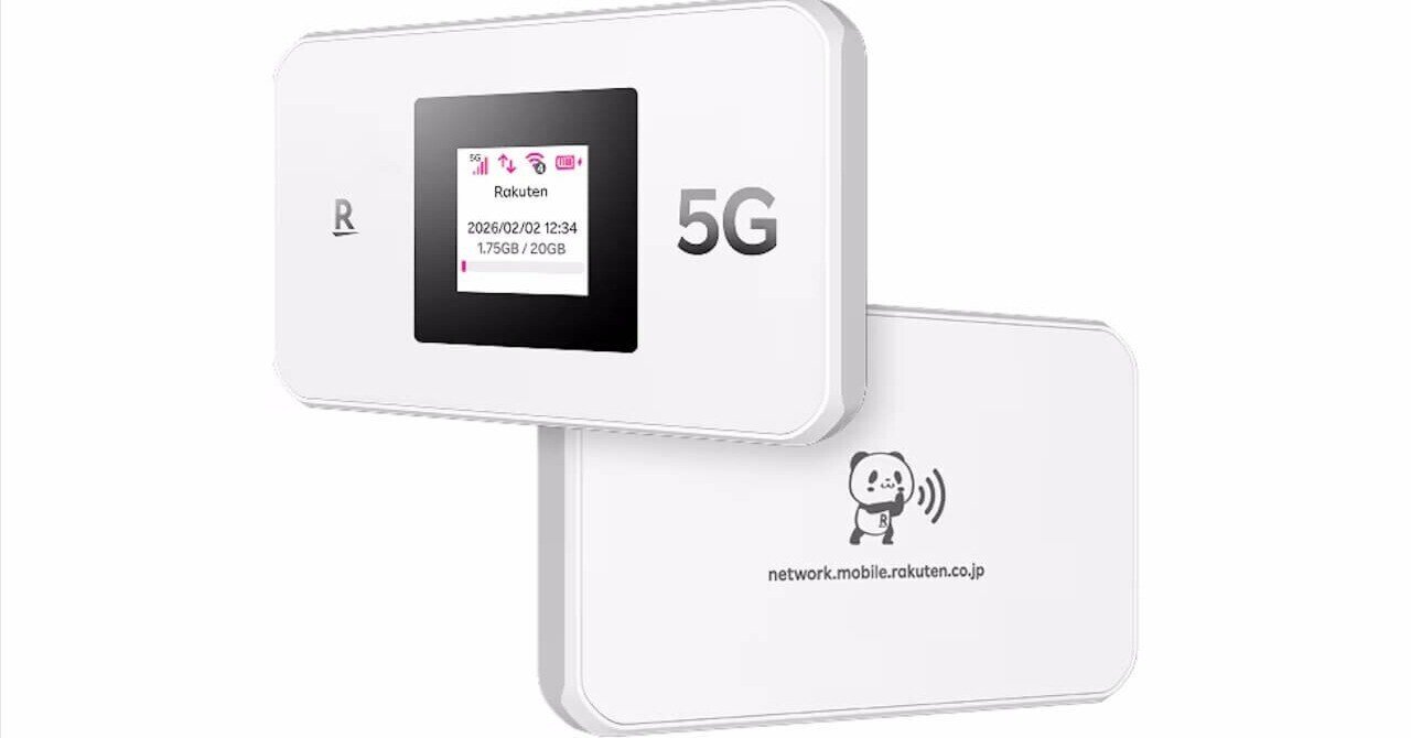 楽天モバイル、5G 対応モバイルルーター「Rakuten WiFi Pocket 5G」を