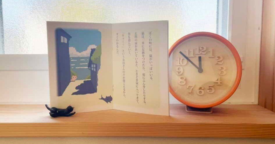 ぼくの町」でZINEづくり｜endo_makoto