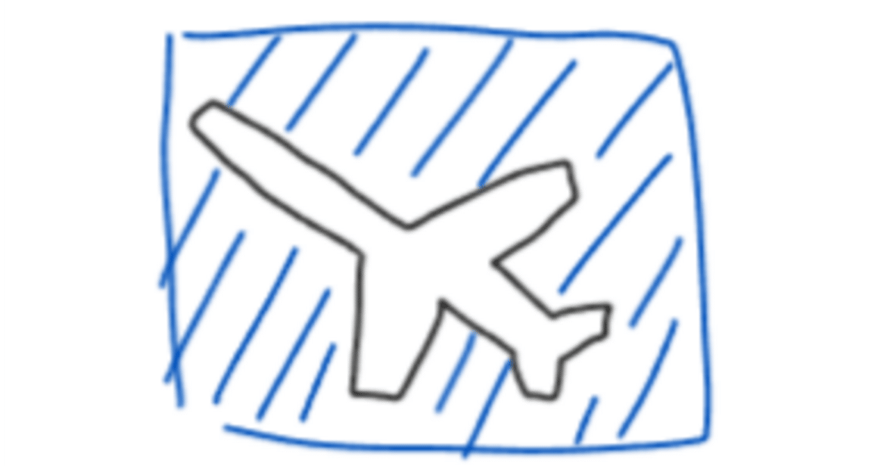 勘違いと気付き｜さばかんのサムネイル画像