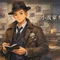 小説家タケヲ