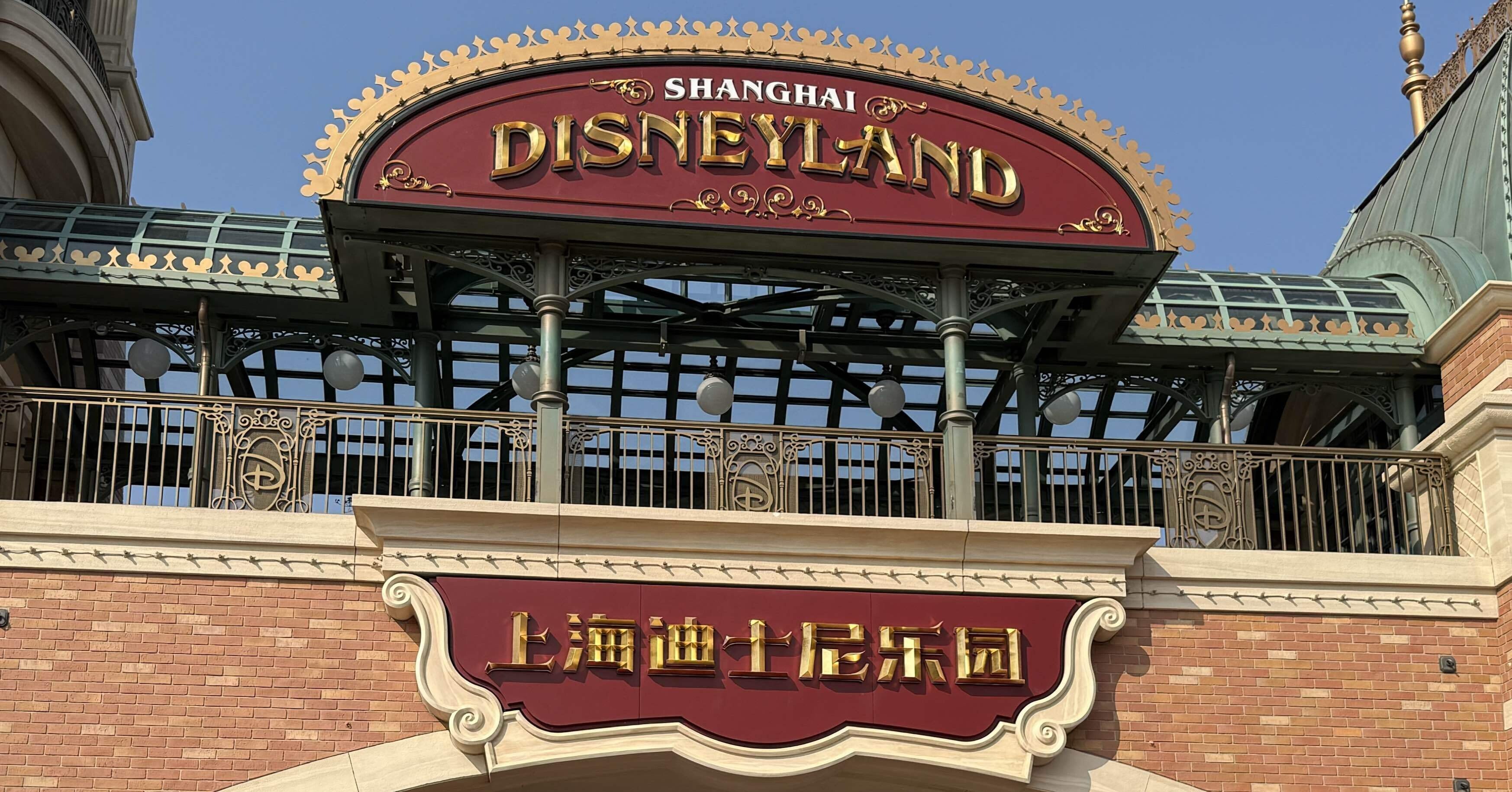 2026.1〉はじめての上海ディズニー⑤｜Rinnie