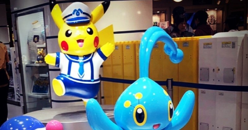 ポケットモンスターを面白いと思う理由 ロブスター Note