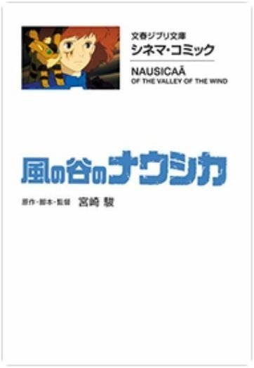 ゲームプロデューサーを構成した5大漫画 とあるゲームプロデューサー Note ゲームプロデューサーを構成した5大漫画 とあるゲームプロデューサー Note