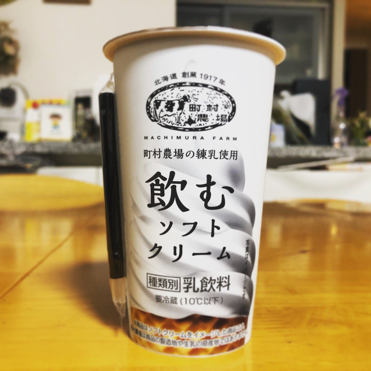 ローソンの飲むソフトクリームが、やっぱりうまい。｜Yuichi
