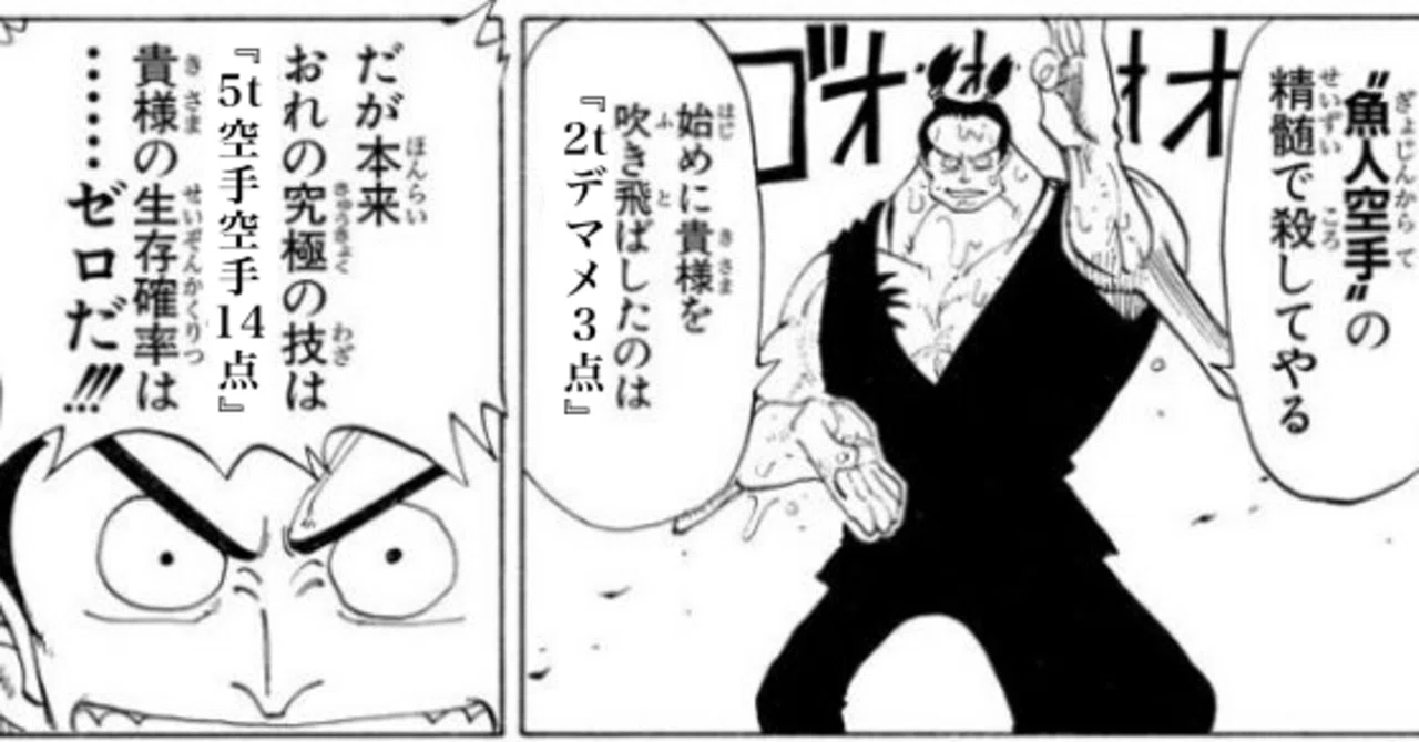 ラブカ】