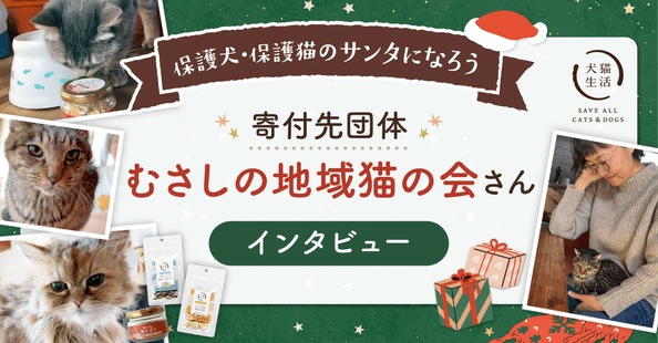 犬猫生活株式会社｜note