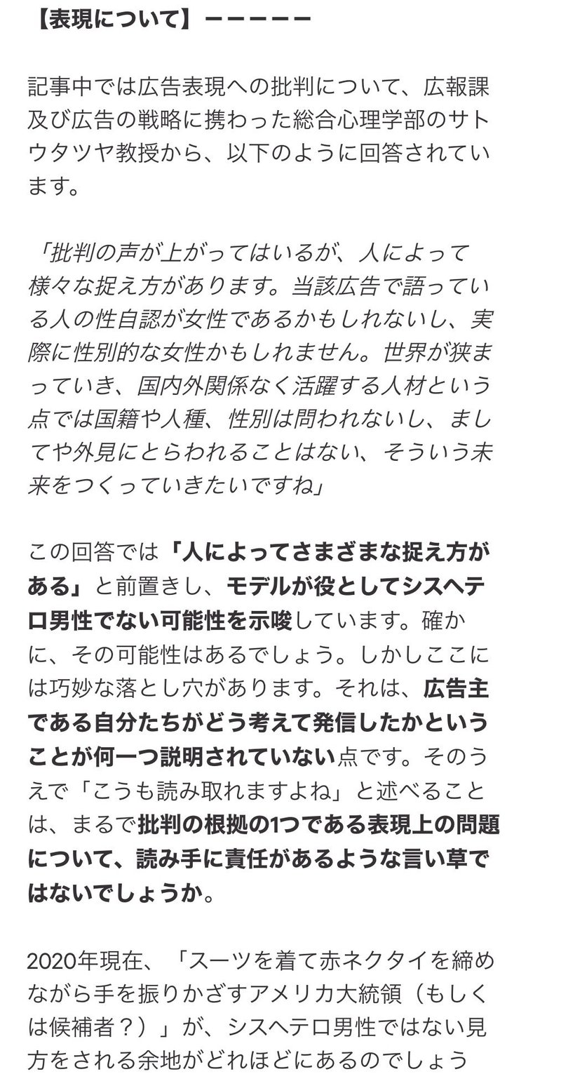 コロナ危機利用し国民主権 基本的人権抑圧する条項憲法に入れ込む改憲急ぐ自公安倍政権に不信任を 池上彰嘘付いた 米国見倣え 藤井聡のラジオで解説 Ecmoで命の選別ノート紹介 宮咲アンナ Note