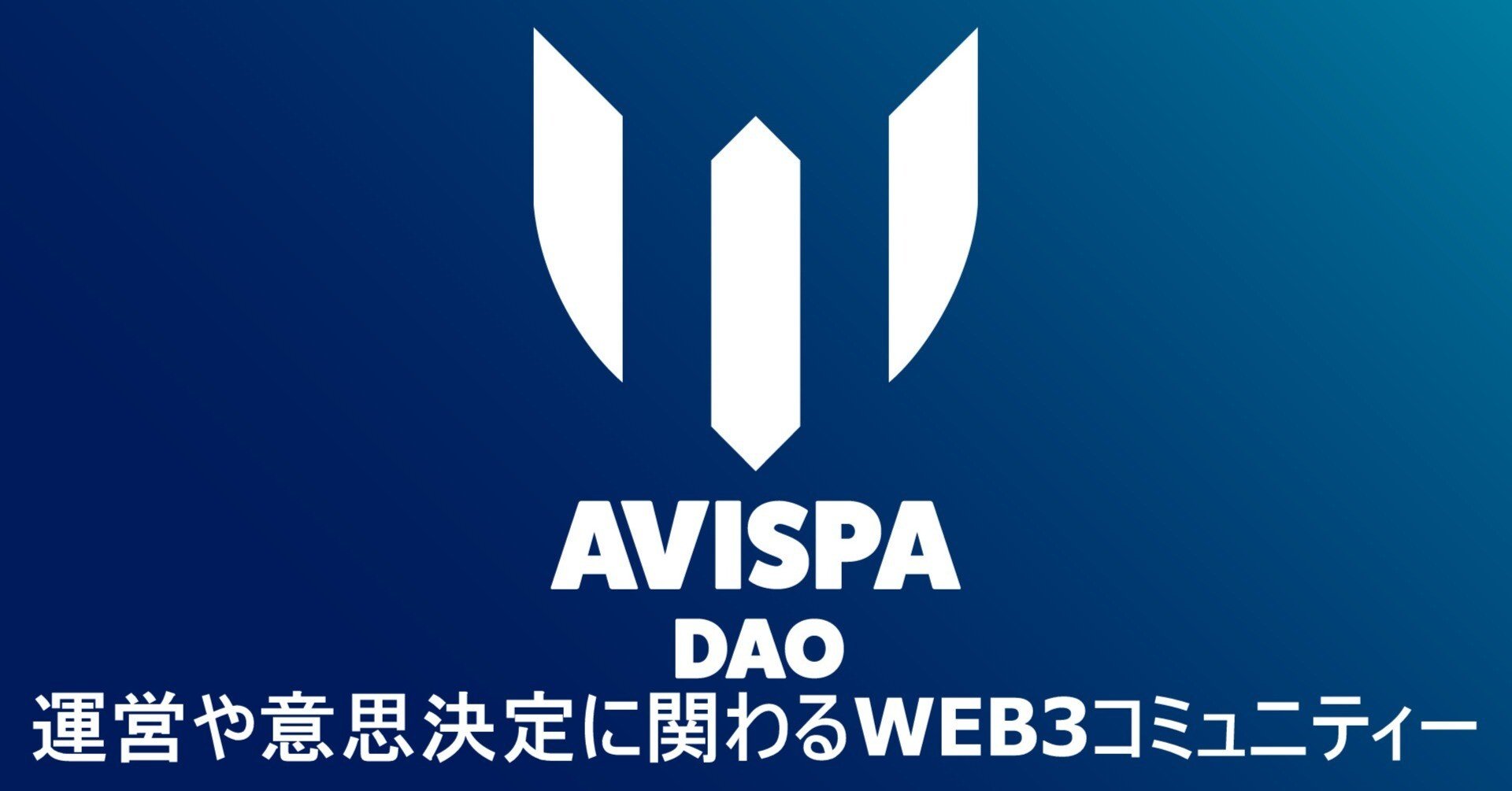 ほぼ週レポ(R8/2/2~R8/2/8)｜アビスパDAO（アビスパ福岡）