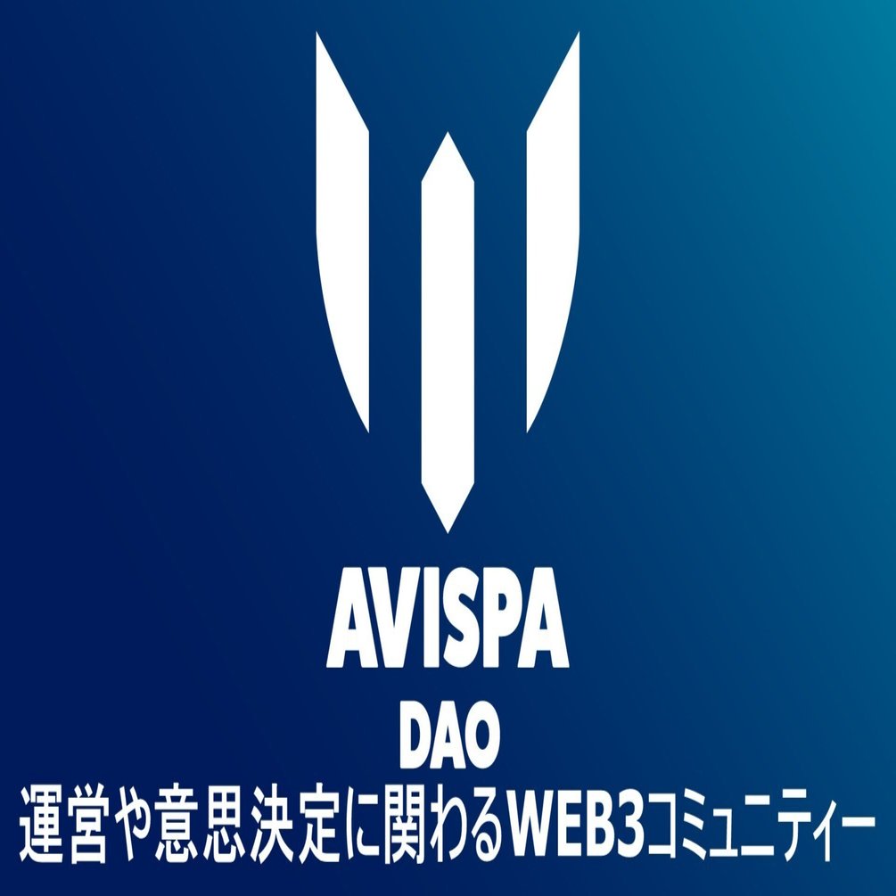 ほぼ週レポ(R8/2/2~R8/2/8)｜アビスパDAO（アビスパ福岡）