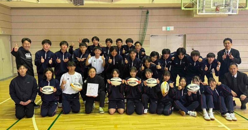 令和７年度アスリート派遣等による体育授業等の充実・高度化の促進事業