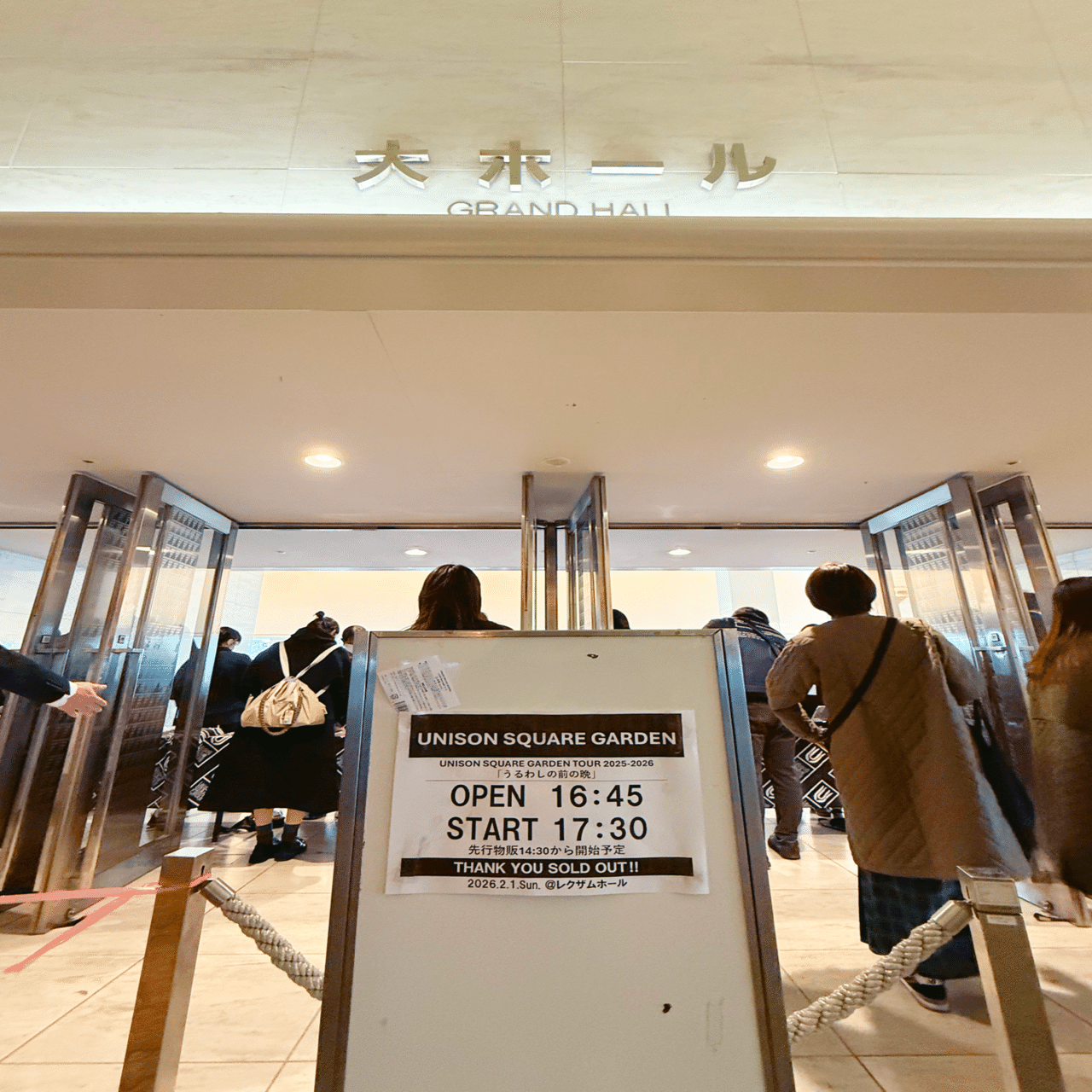 ネタバレあり】UNISON SQUARE GARDEN『うるわしの前の晩』@香川｜LEO