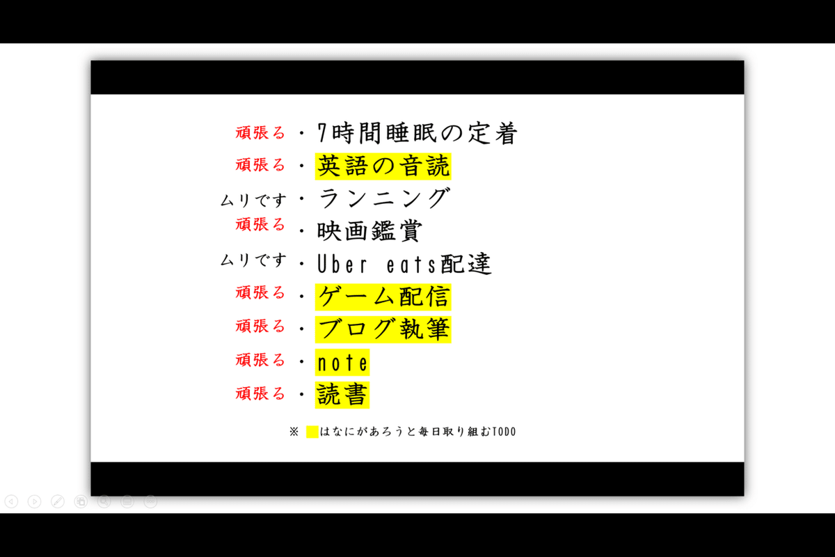 スクリーンショット (214)