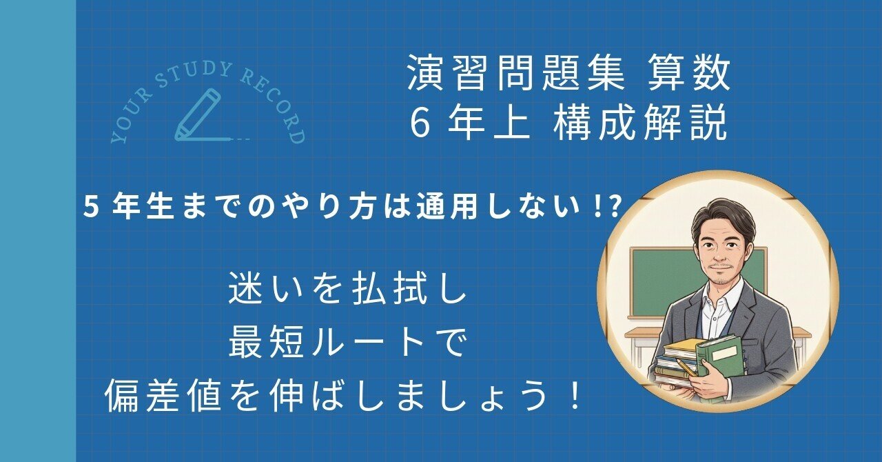 予習シリーズ　上下　小5 演習問題集　・最難関・練成問題集　まとめ売り 予習シリーズ 社会 演習問題集 5年 上下 四谷大塚 書き込み無し - メルカリ