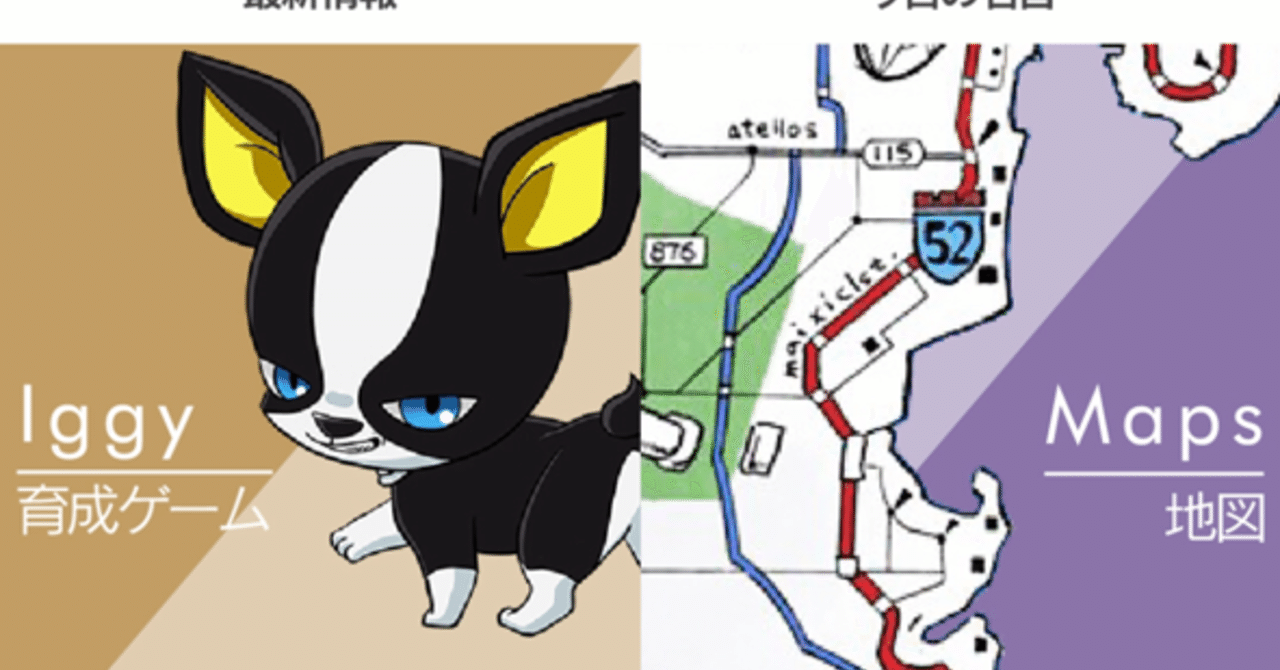 イギー人間に飼われる アングラース Note