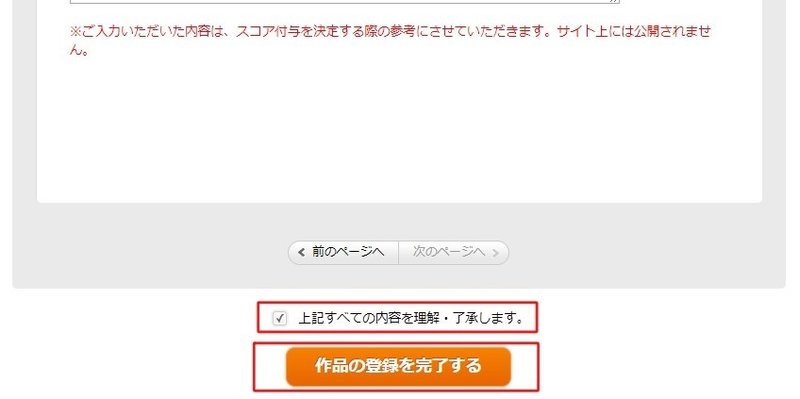 ニコニコ動画でお小遣い稼ぎが出来る クリエイター奨励プログラム について解説してみた とみか なまけもんp Note ニコニコ動画でお小遣い稼ぎが出来る クリエイター奨励プログラム について解説してみた とみか なまけもんp Note