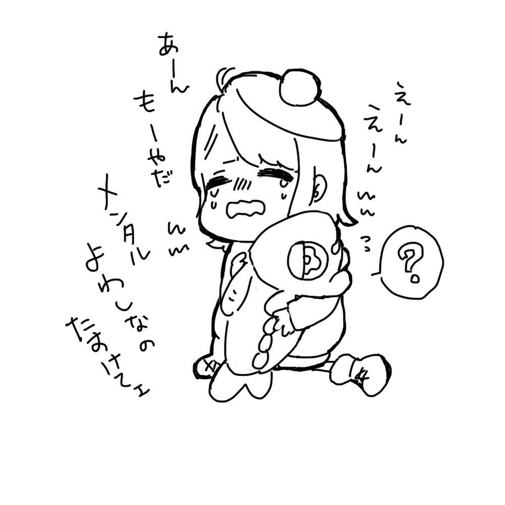 ユーリとヨワシ せん Note